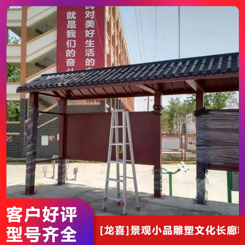 智能公交站台候车亭