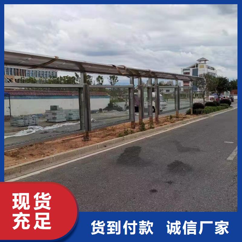 建设道路候车亭无中间商