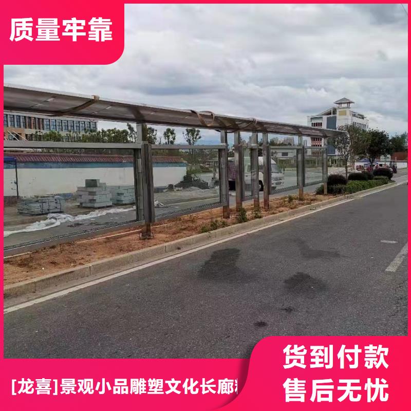 广告灯箱候车亭全国发货