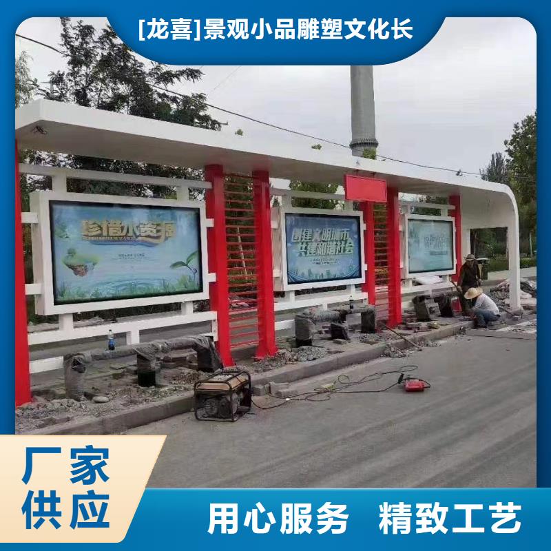 智能灯箱不锈钢候车亭欢迎订购