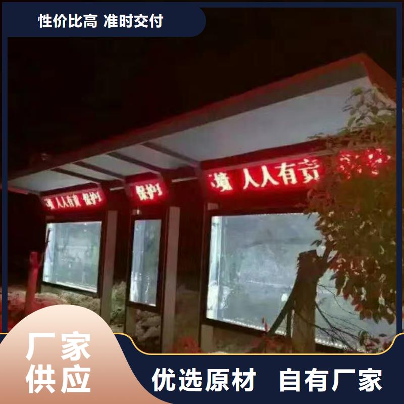 广告灯箱候车亭全国发货