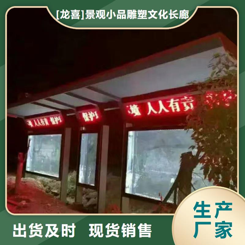 智能灯箱不锈钢候车亭欢迎电询