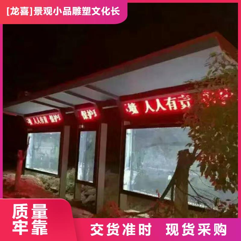 建设道路候车亭无中间商