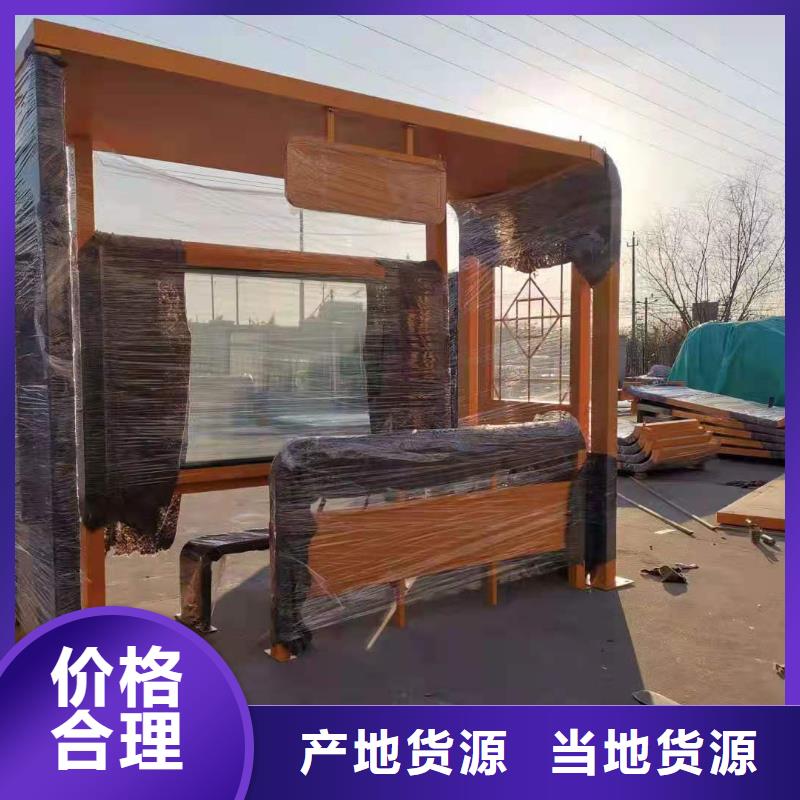 智能灯箱不锈钢候车亭型号齐全