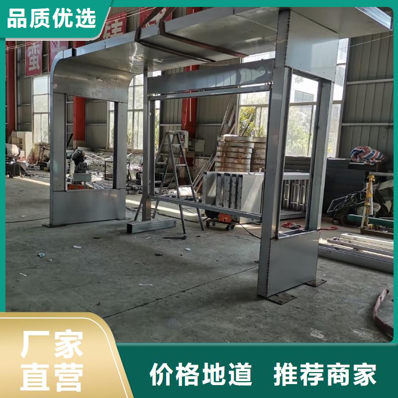 智能公交站台候车亭