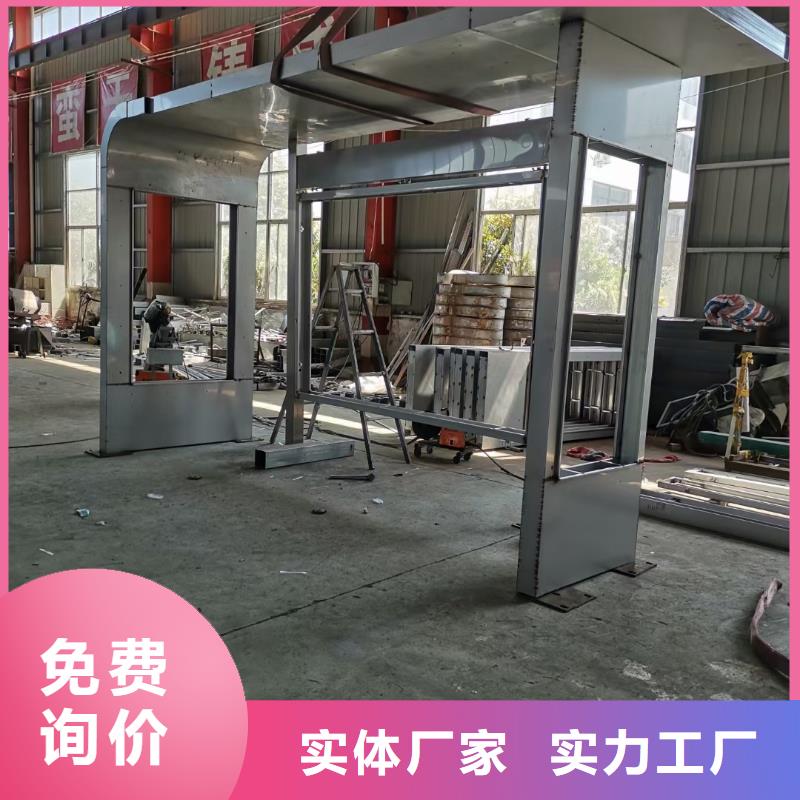 智能公交站台候车亭