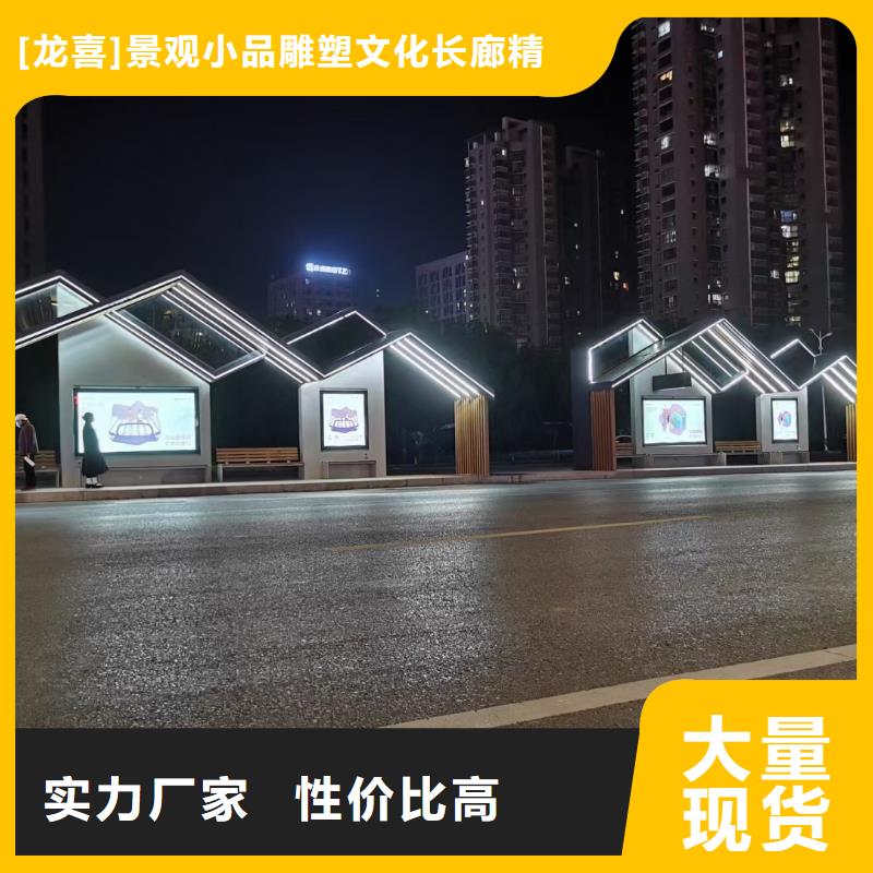 智能灯箱不锈钢候车亭欢迎电询