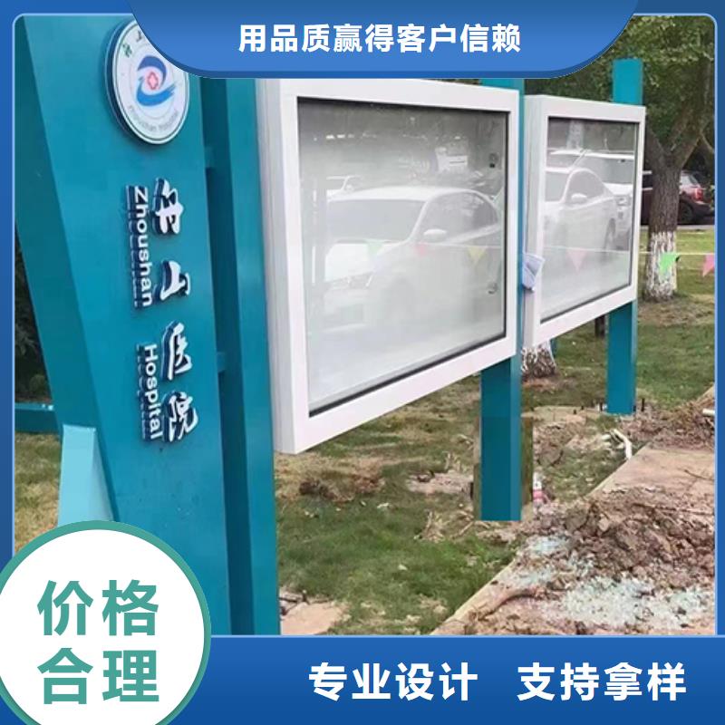 多功能可定制宣传栏灯箱
户外宣传栏灯箱