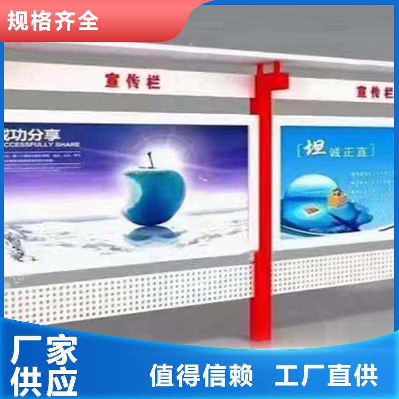 景区宣传栏灯箱放心购买