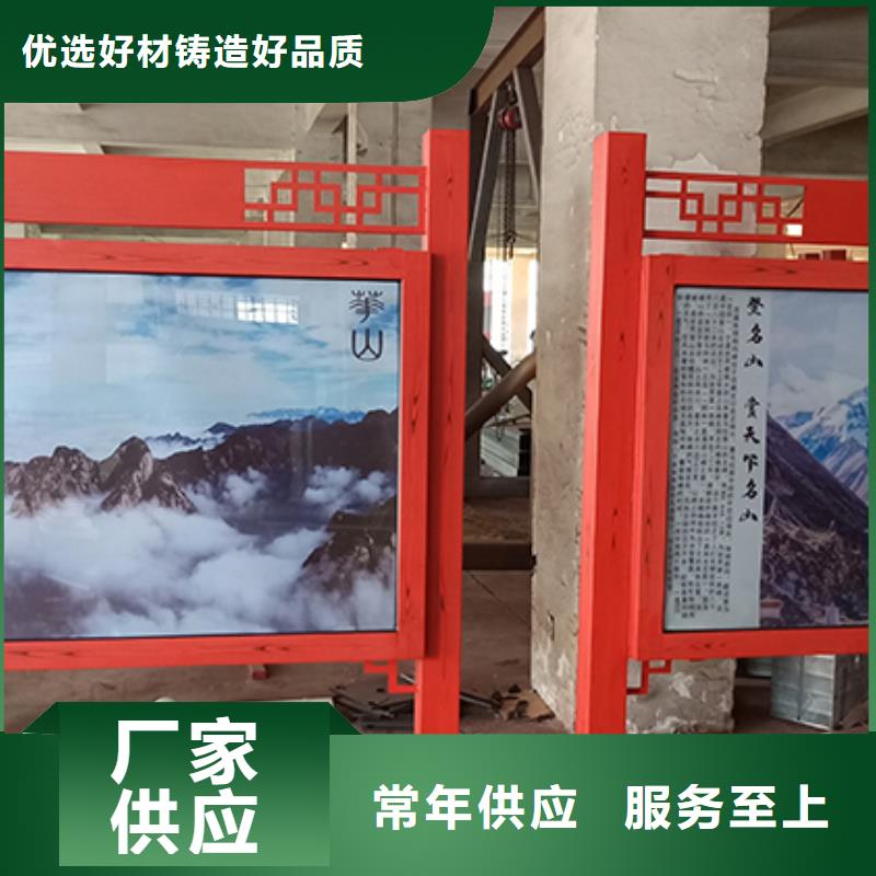 多功能可定制宣传栏灯箱
户外宣传栏灯箱
