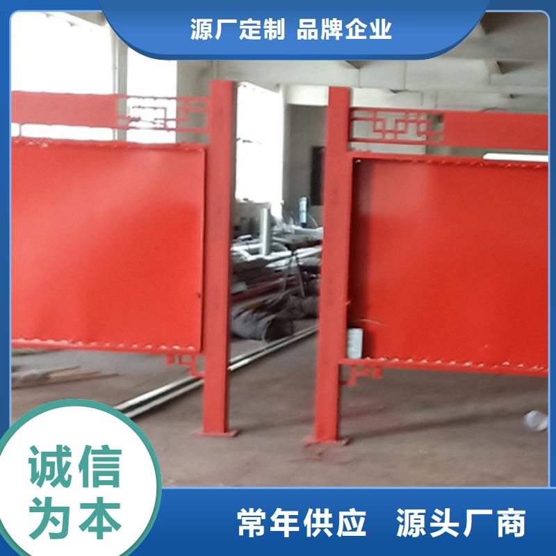 多功能可定制宣传栏灯箱
户外宣传栏灯箱
