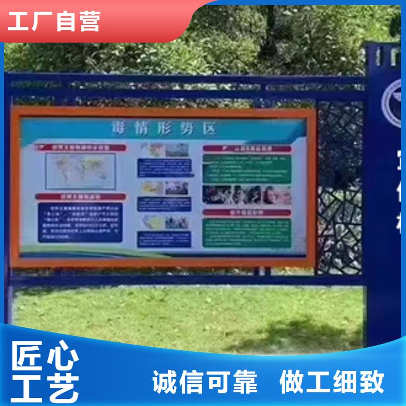 公园宣传栏灯箱
价格行情