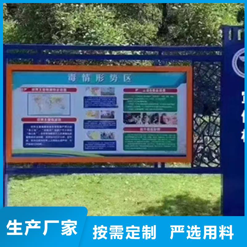 太阳能滚动宣传栏灯箱