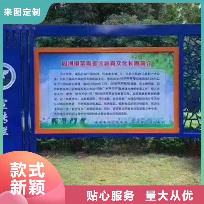 公园宣传栏灯箱
价格行情