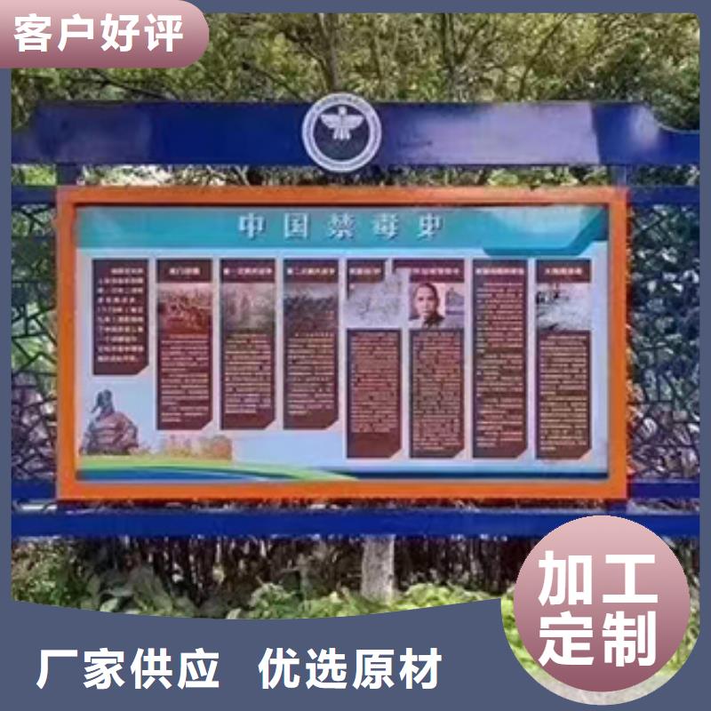 厂区宣传栏灯箱型号齐全