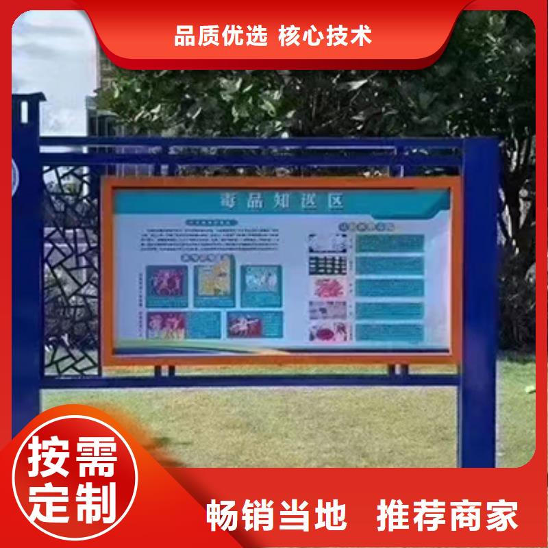 多功能可定制宣传栏灯箱
户外宣传栏灯箱
