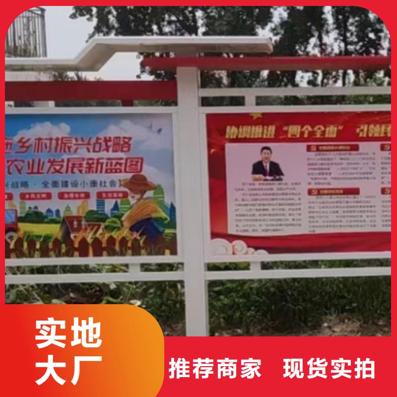 多功能可定制宣传栏灯箱
户外宣传栏灯箱
