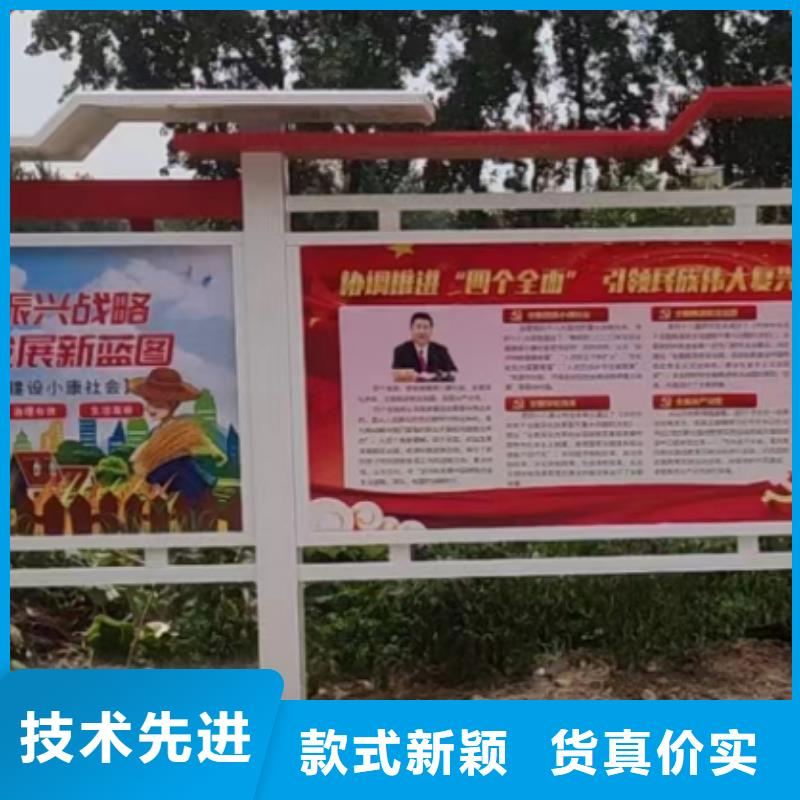 公园宣传栏灯箱
价格行情