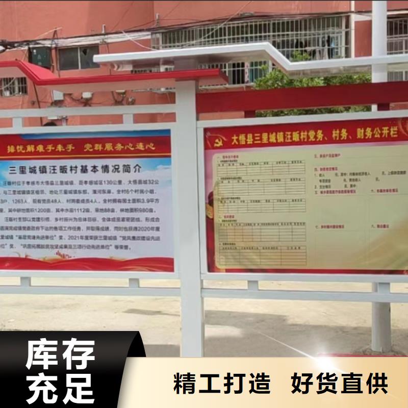 厂区宣传栏灯箱型号齐全