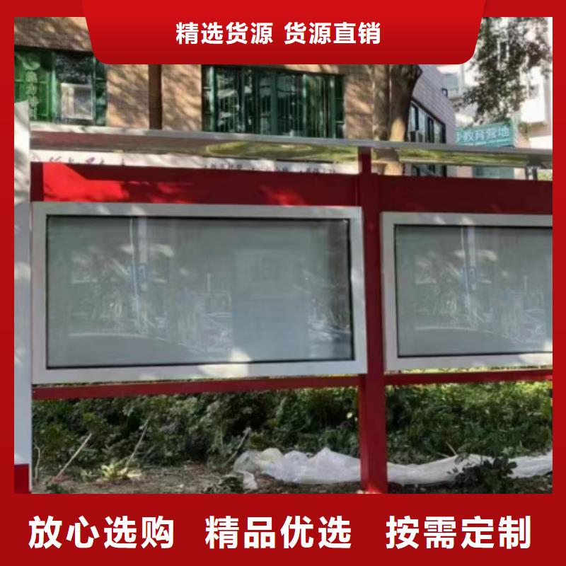 多功能可定制宣传栏灯箱
户外宣传栏灯箱

