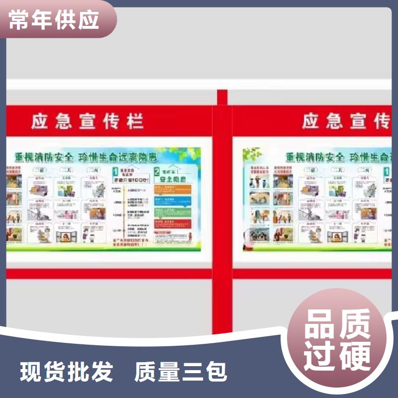 公园宣传栏灯箱无中间商