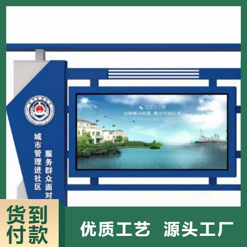 厂区宣传栏灯箱货源充足
