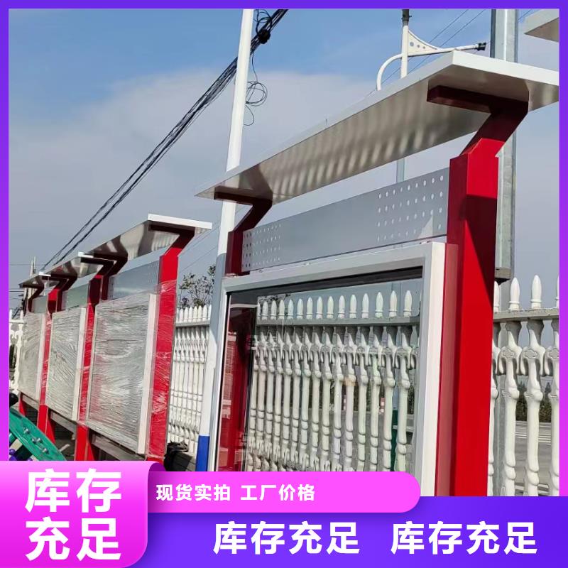 厂区宣传栏灯箱型号齐全