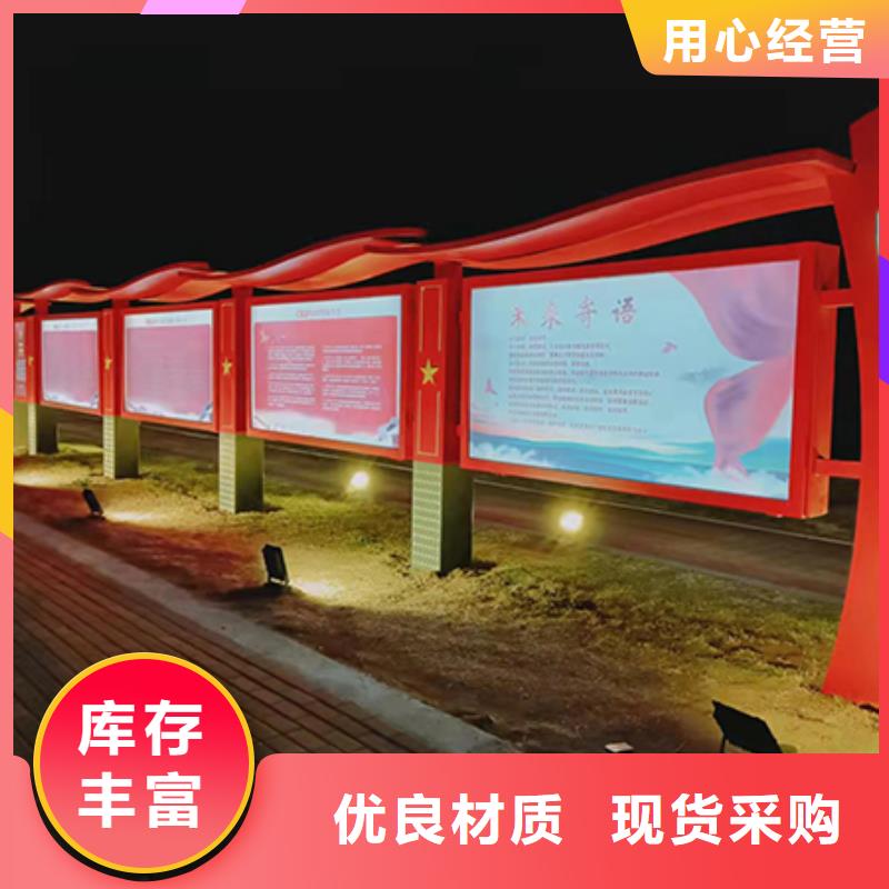 社区宣传栏灯箱按需定制