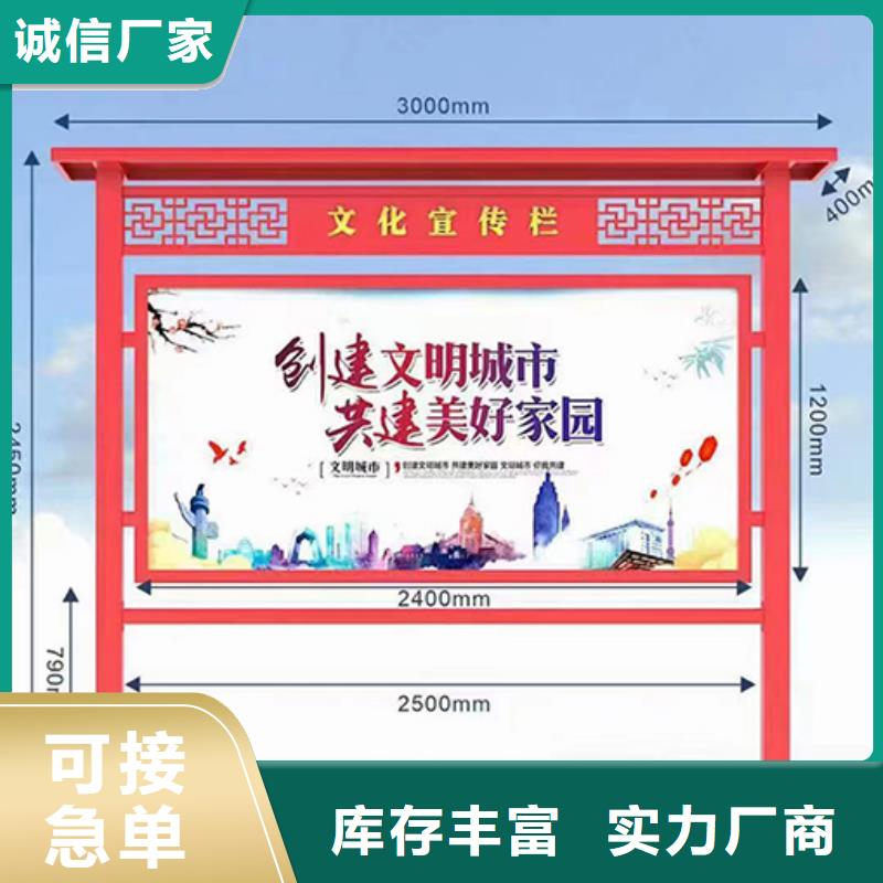 公园宣传栏灯箱
价格行情