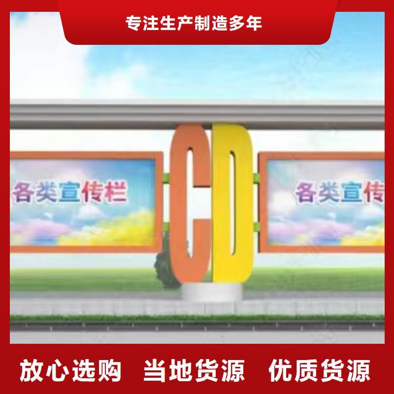 多功能可定制宣传栏灯箱
户外宣传栏灯箱