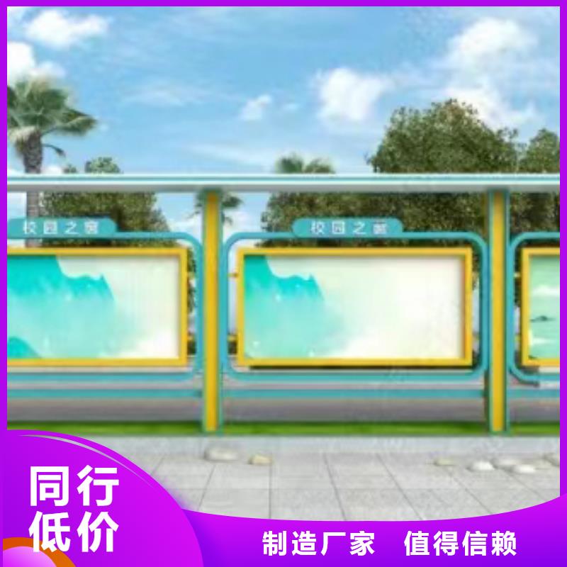 太阳能滚动宣传栏灯箱