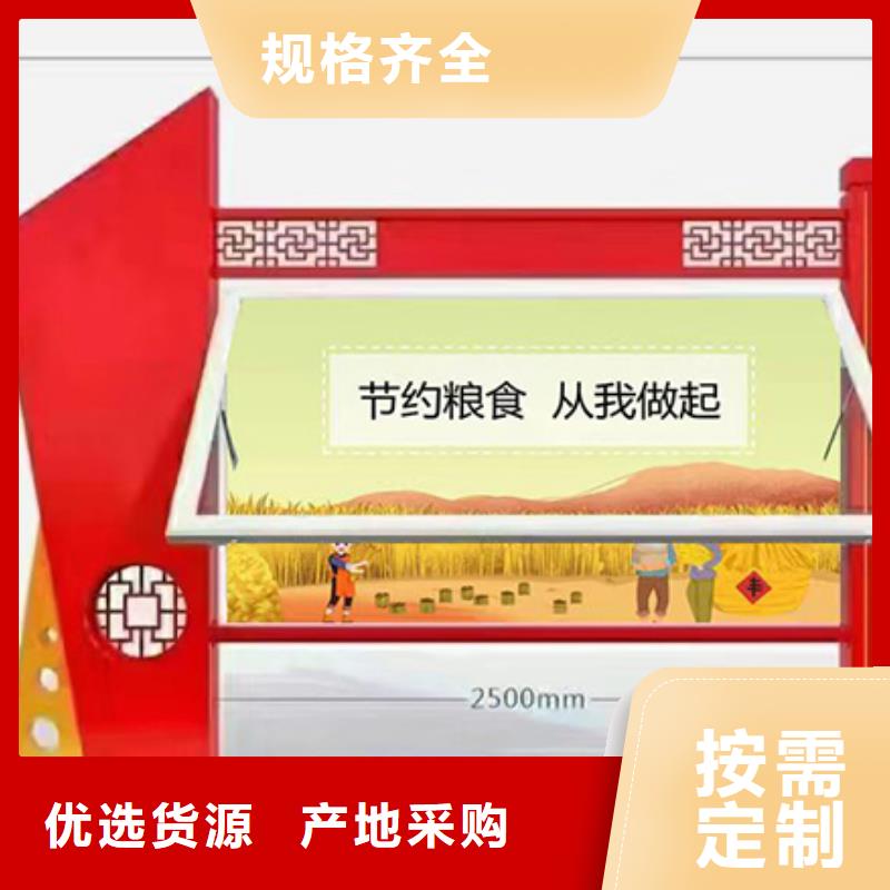 公园宣传栏灯箱
价格行情