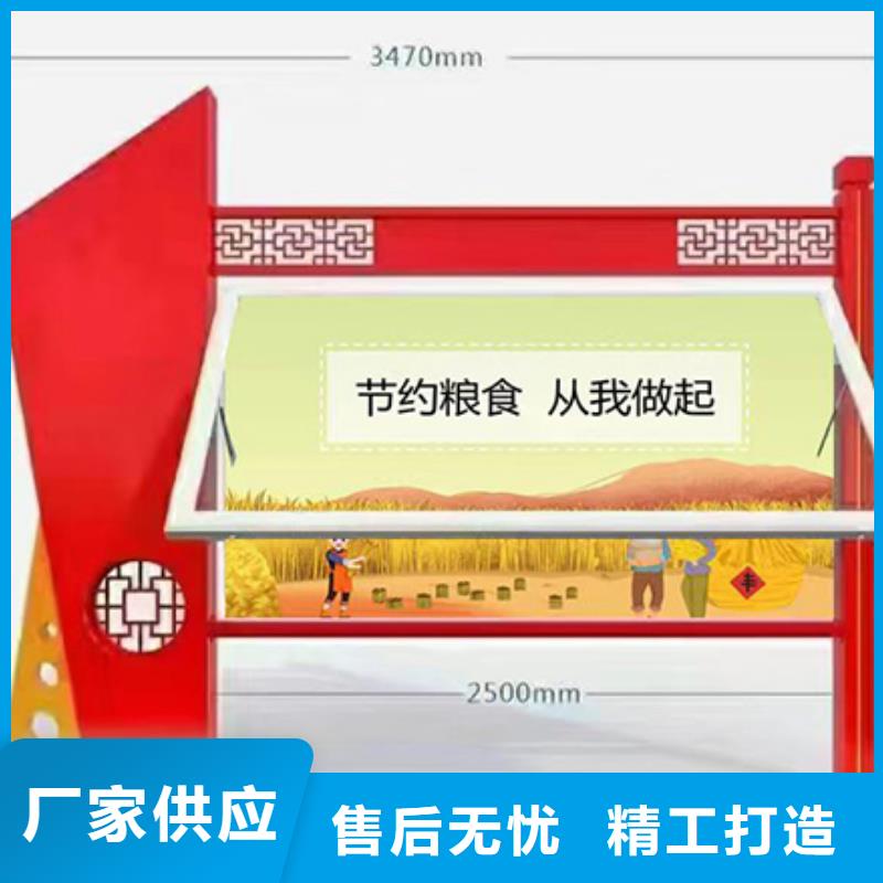 多功能可定制宣传栏灯箱
户外宣传栏灯箱
