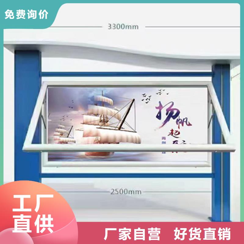公园宣传栏灯箱
价格行情