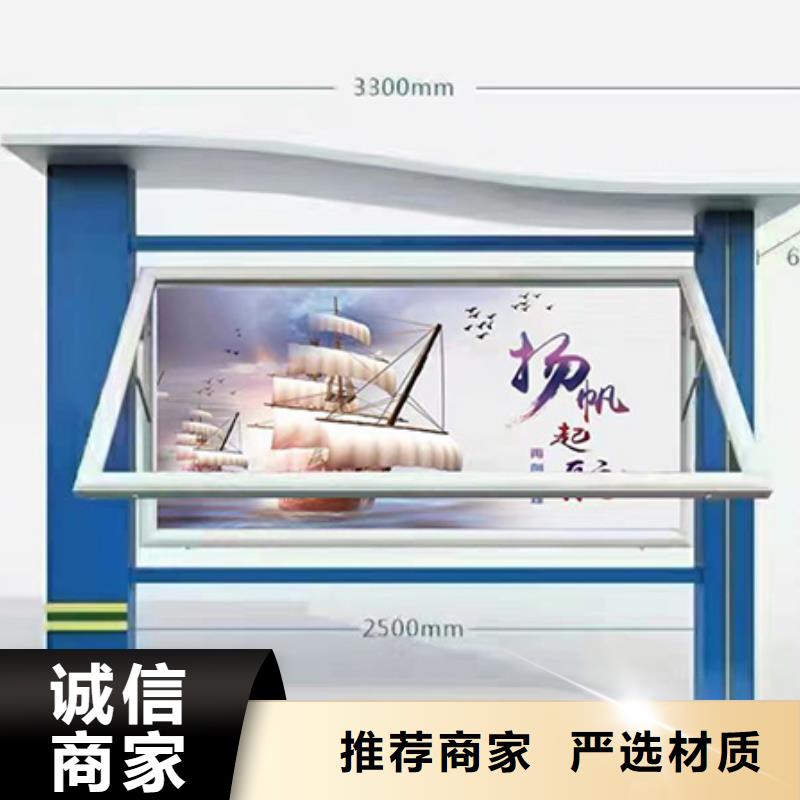 太阳能滚动宣传栏灯箱