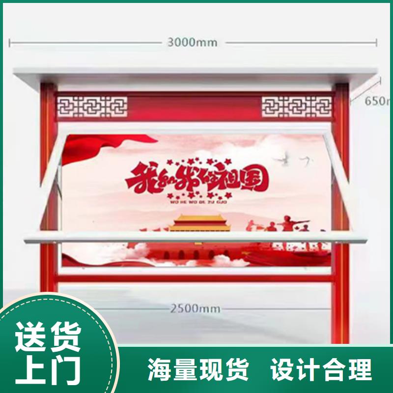 公园宣传栏灯箱
价格行情