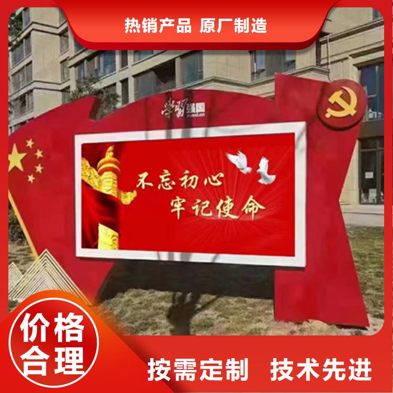 公园宣传栏灯箱
价格行情