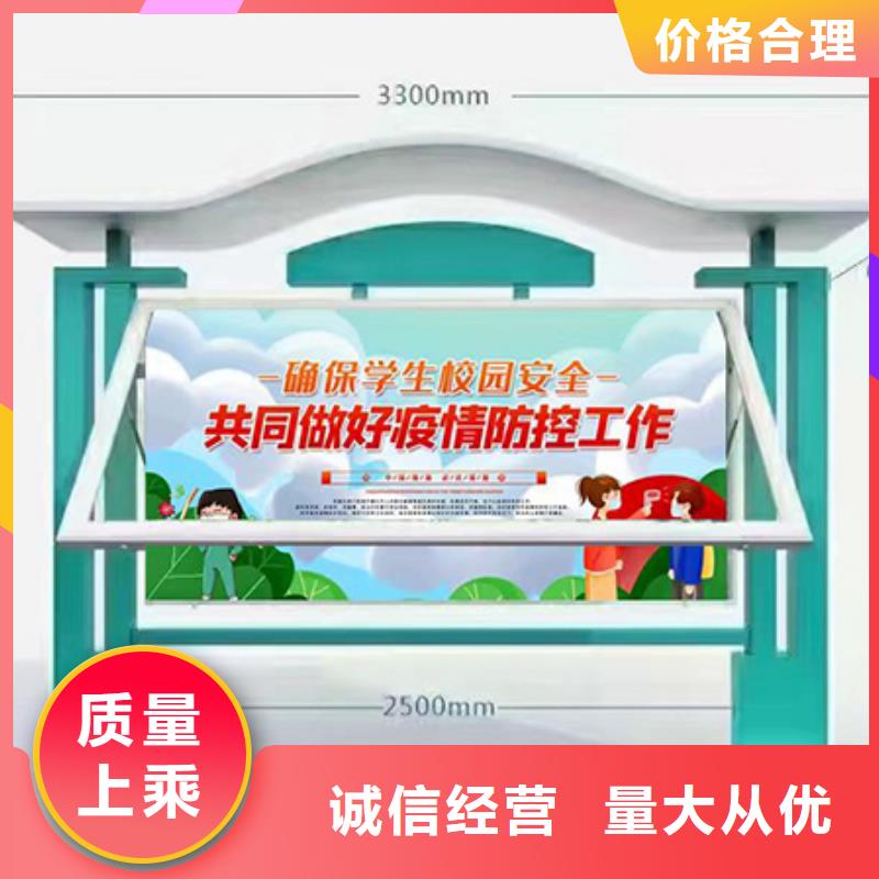 太阳能滚动宣传栏灯箱