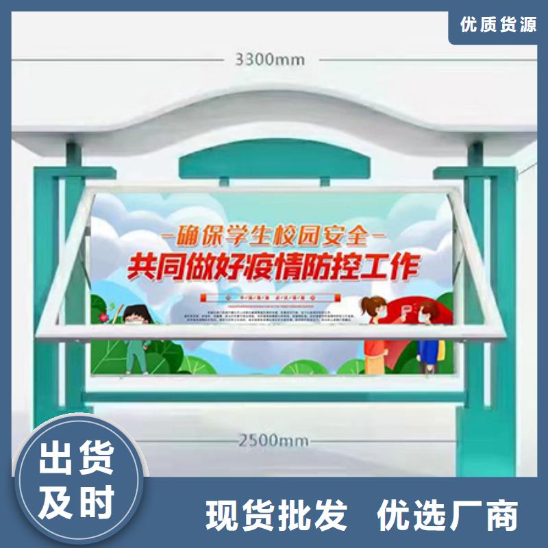 多功能可定制宣传栏灯箱
户外宣传栏灯箱
