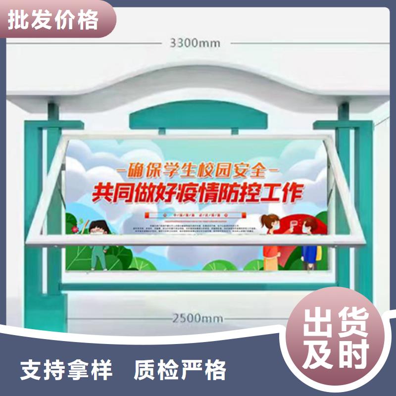 公园宣传栏灯箱
价格行情