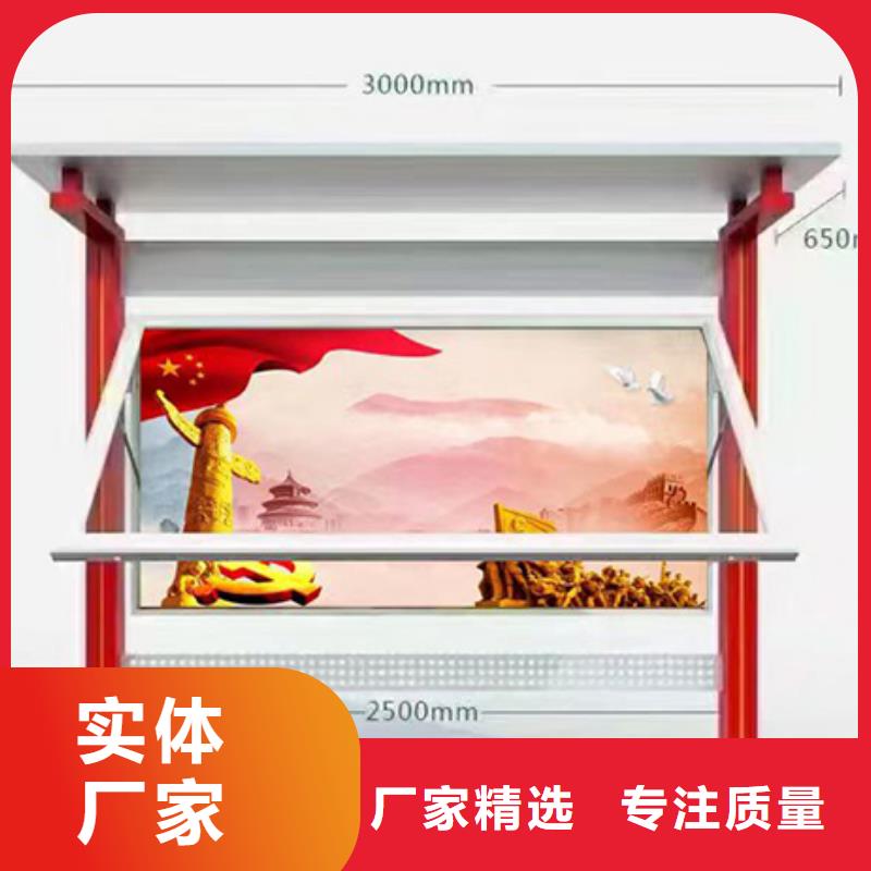 多功能可定制宣传栏灯箱
户外宣传栏灯箱
