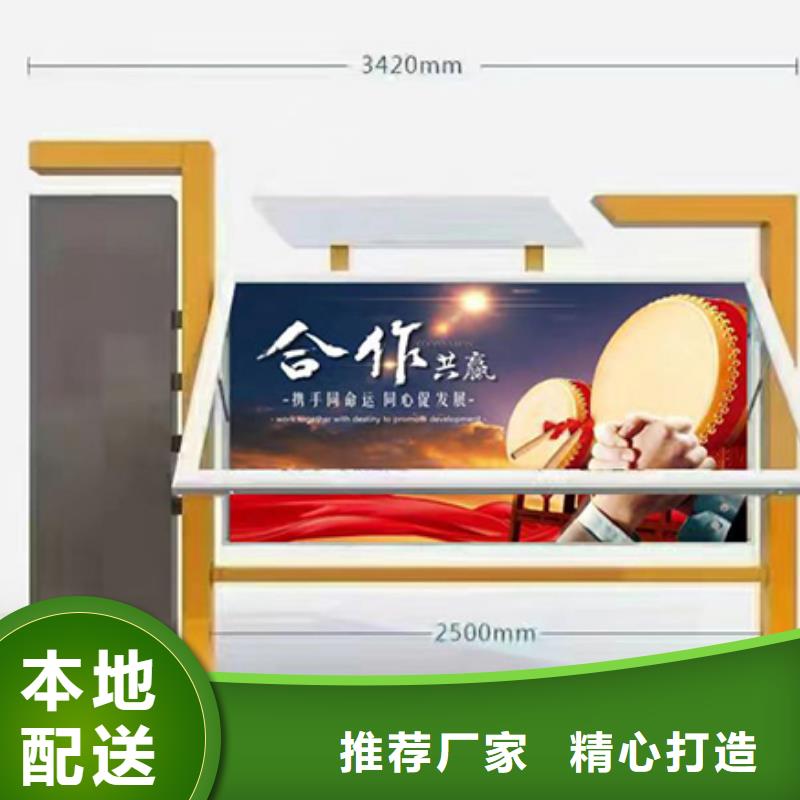 公园宣传栏灯箱
价格行情
