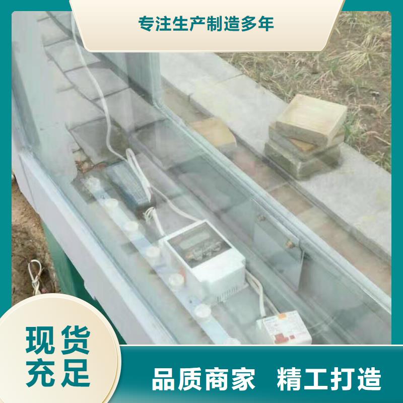 工地厕所视频-工地厕所(龙喜)覆盖地域湖南省娄底市娄星|冷水江|岳阳|株洲|邵阳|湘西|常德