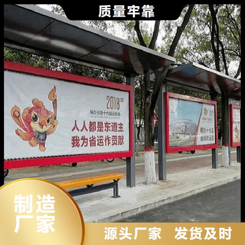候车亭广告垃圾箱为品质而生产