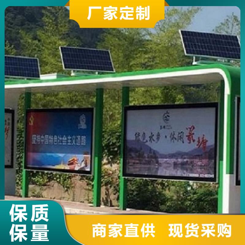 候车亭广告垃圾箱为品质而生产