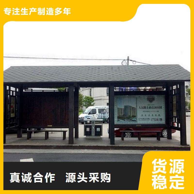 候车亭广告垃圾箱为品质而生产