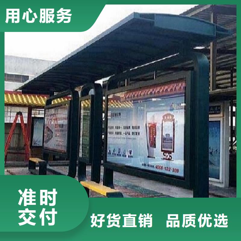 候车亭广告垃圾箱为品质而生产