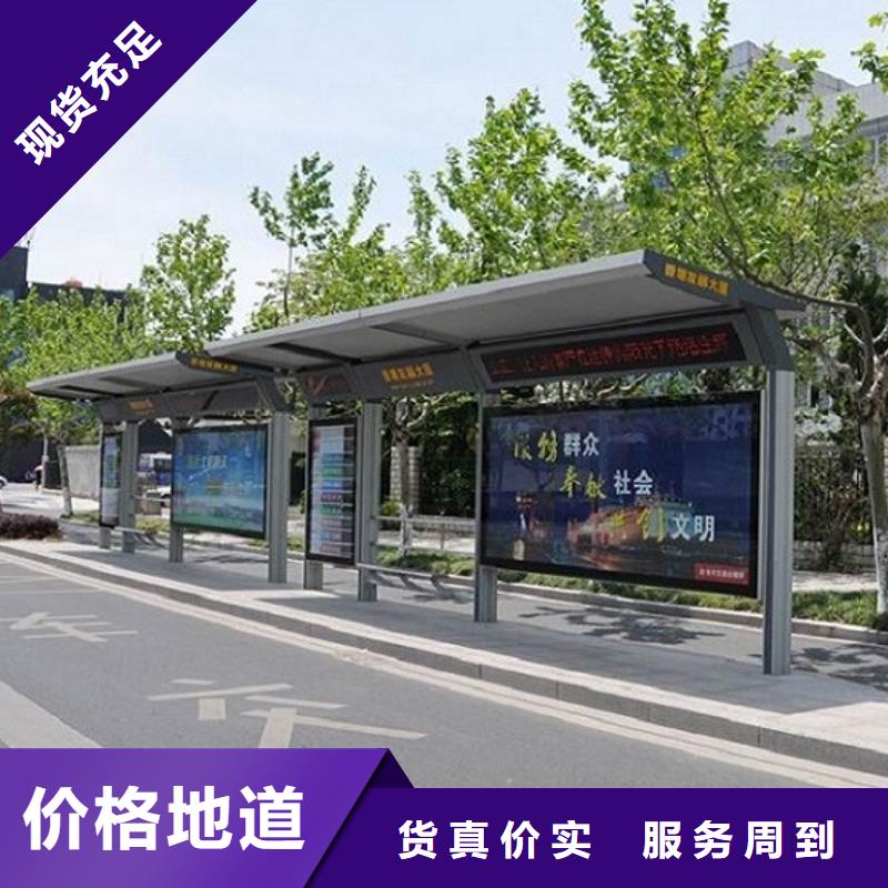候车亭广告垃圾箱为品质而生产
