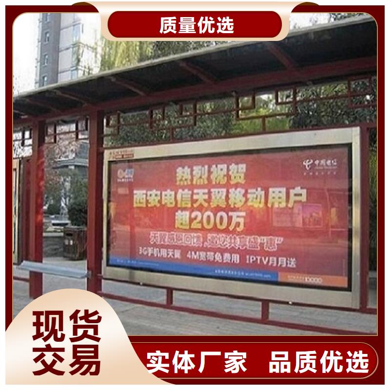 候车亭广告垃圾箱为品质而生产