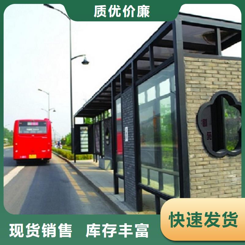 候车亭广告垃圾箱为品质而生产